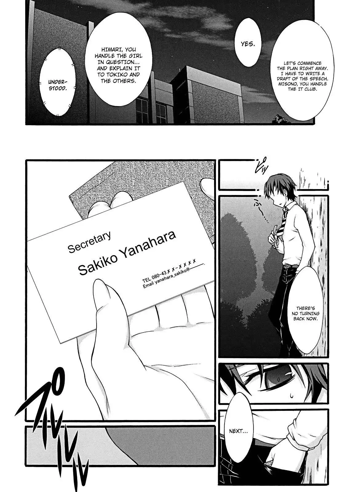 Seitokai Tantei Kirika Chapter 11 27